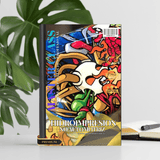 Ebook hidroimpresion no automotriz - Brillo Nativo